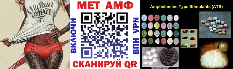 Купить  Углич  Amphetamine 98% 