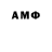 ГАШИШ Ice-O-Lator Maksym Kurkov