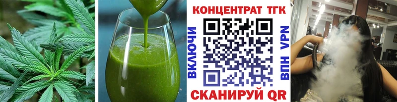 Купить где  Углич  Еда ТГК марихуана 