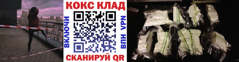 COCAIN VHQ  Купить  Углич 