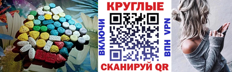 Купить закладки  Углич  Ecstasy бентли 