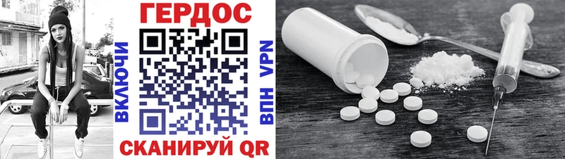 Купить где  Углич  Героин VHQ 