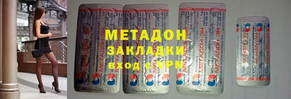 соль ск Киреевск