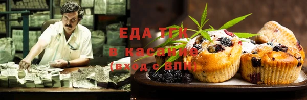 бутират Кинешма