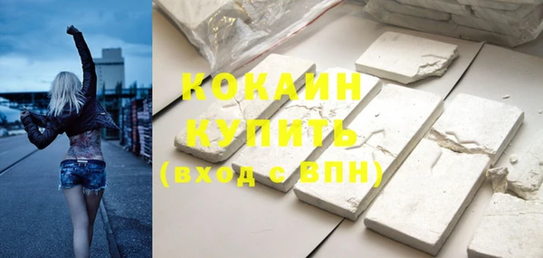 соль ск Киреевск