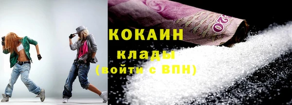 бутират Кинешма