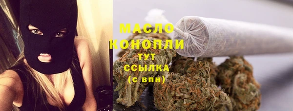 мяу мяу кристалл Киренск