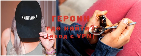соль ск Киреевск