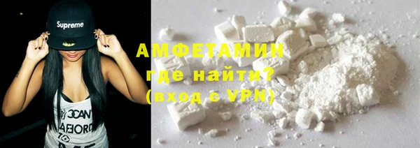бутират Кинешма
