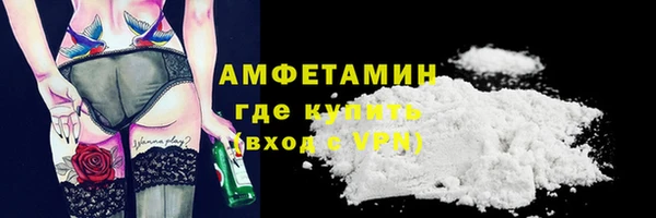 бутират Кинешма