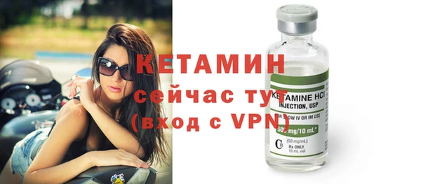мяу мяу кристалл Киренск
