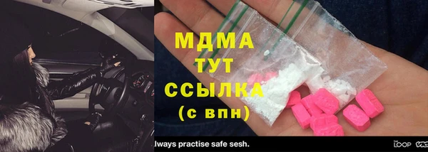 соль ск Киреевск