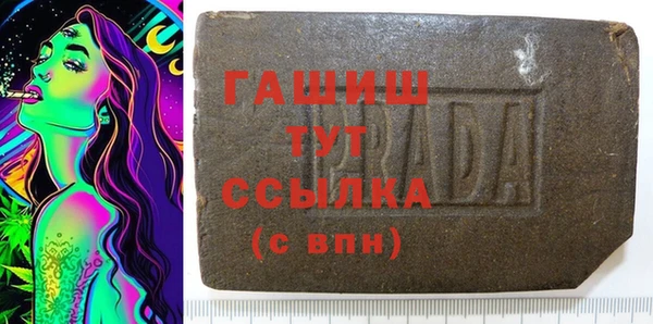мяу мяу кристалл Киренск