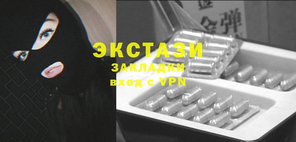 мяу мяу кристалл Киренск