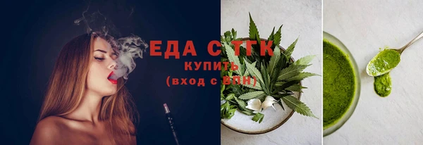 бутират Кинешма