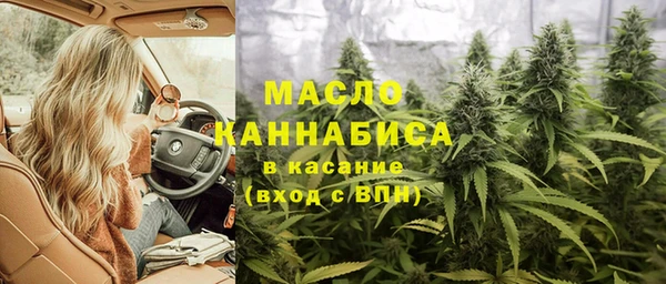 бутират Кинешма
