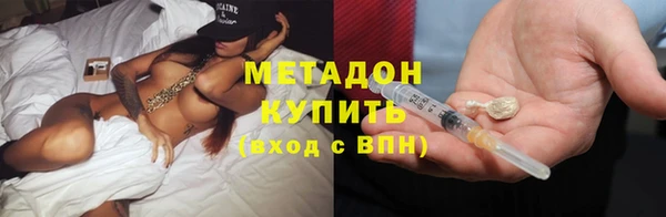 мяу мяу кристалл Киренск