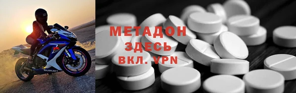 бутират Кинешма