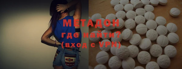 мяу мяу кристалл Киренск