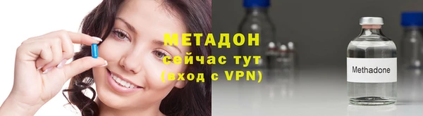 мяу мяу кристалл Киренск