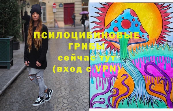 мяу мяу кристалл Киренск