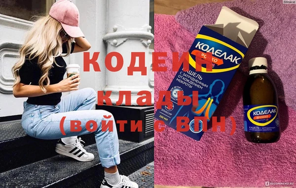 соль ск Киреевск