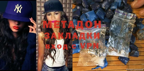 бутират Кинешма