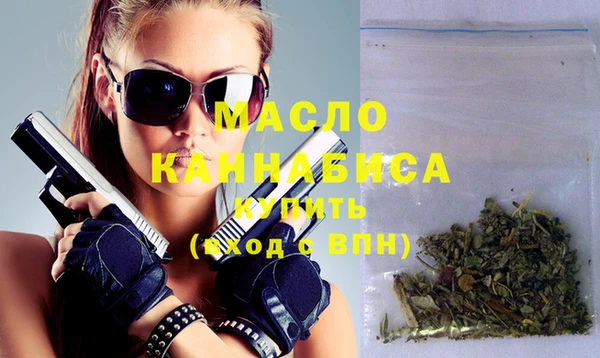 соль ск Киреевск
