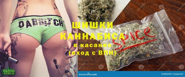 бутират Кинешма