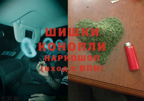 мяу мяу кристалл Киренск