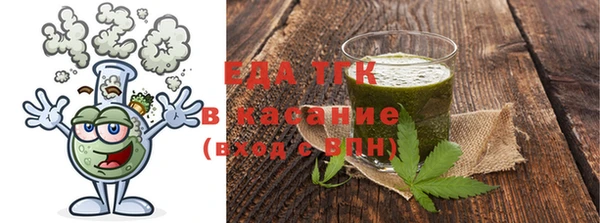 бутират Кинешма
