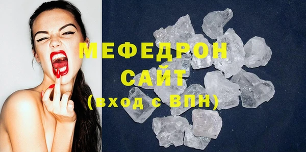 соль ск Киреевск