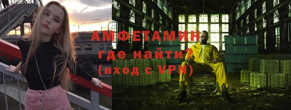 бутират Кинешма