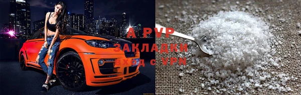 бутират Кинешма