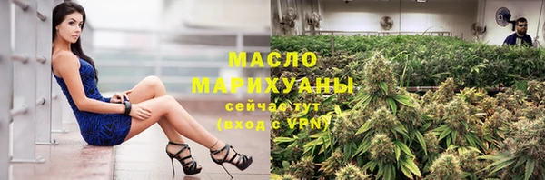 соль ск Киреевск