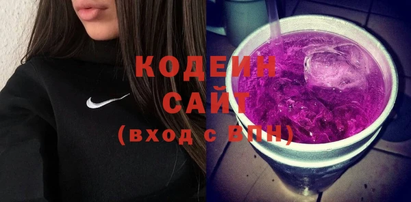 мяу мяу кристалл Киренск