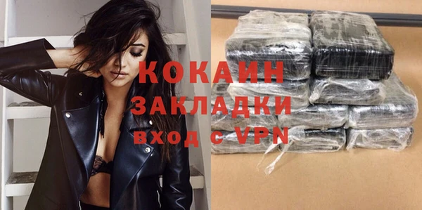 соль ск Киреевск