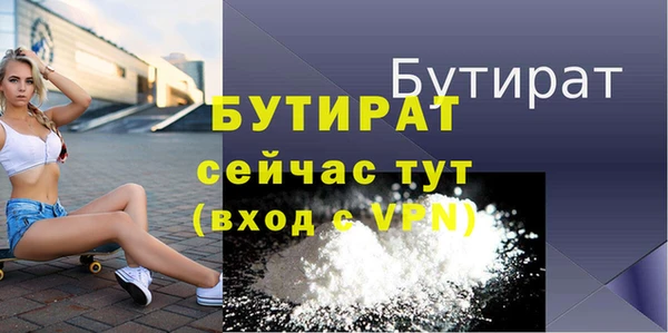 соль ск Киреевск