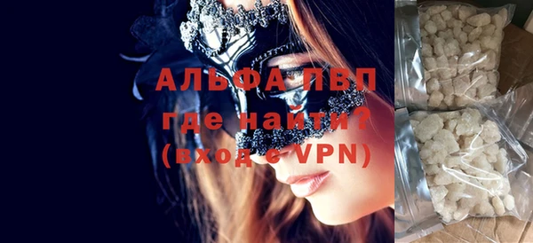 бутират Кинешма