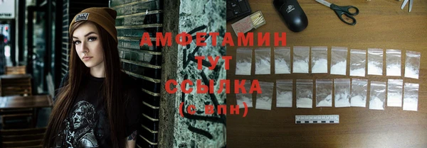 бутират Кинешма