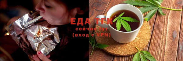 мяу мяу кристалл Киренск