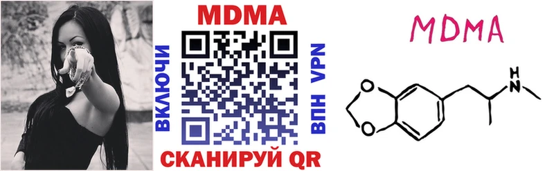 Купить  Углич  MDMA молли 