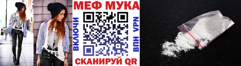 Купить  Углич  МЯУ-МЯУ кристаллы 