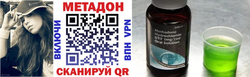 Купить  Углич  МЕТАДОН белоснежный 