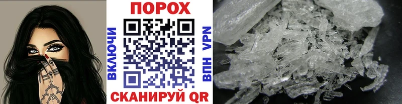 Первитин винт  Купить закладки  Углич 