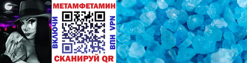 МЕТАМФЕТАМИН винт Углич
