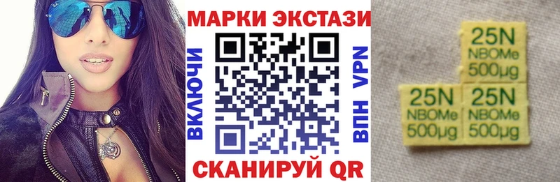 Купить закладки  Углич  Наркотические марки 1500мкг 