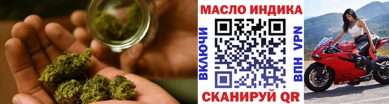 ТГК гашишное масло  Купить закладки  Углич 