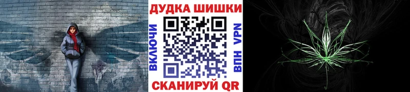 Шишки марихуана гибрид  Купить закладки  Углич 